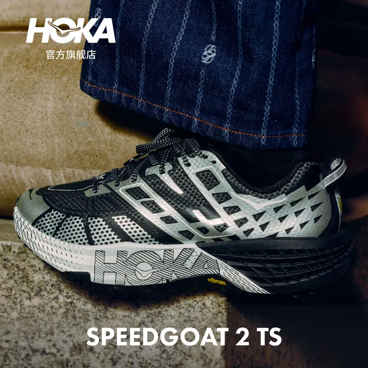 HOKA男女款春夏飞速羚羊2户外休闲鞋SPEEDGOAT 2轻便透气支撑防滑