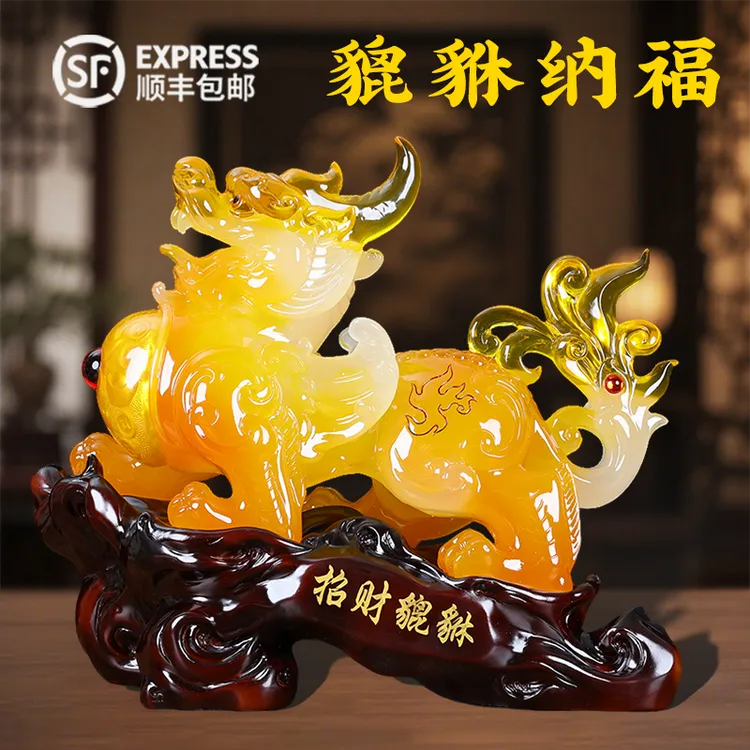 貔貅摆件招财聚财礼物客厅摆设办公室工艺品酒柜貔貅风水摆件