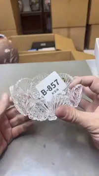 【闪购商品】瓷片857六单聚宝缘精选二号店