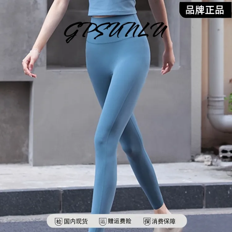 gpsunlu无尴尬线高腰瑜伽裤女收腹提臀运动紧身显瘦跑步健身裤