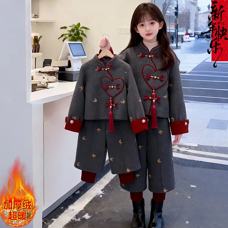女童国风毛呢小香风加绒外套阔腿裤套装2025新款冬装新中式拜年服