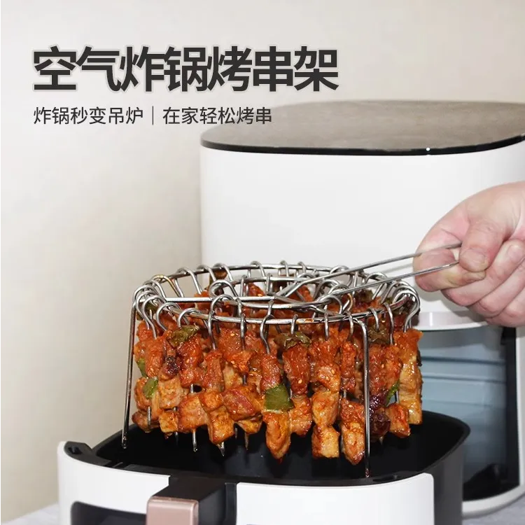 苏泊尔专用空气炸锅烤架立式吊挂烤串烤肉签子烤箱配件不锈钢烤针