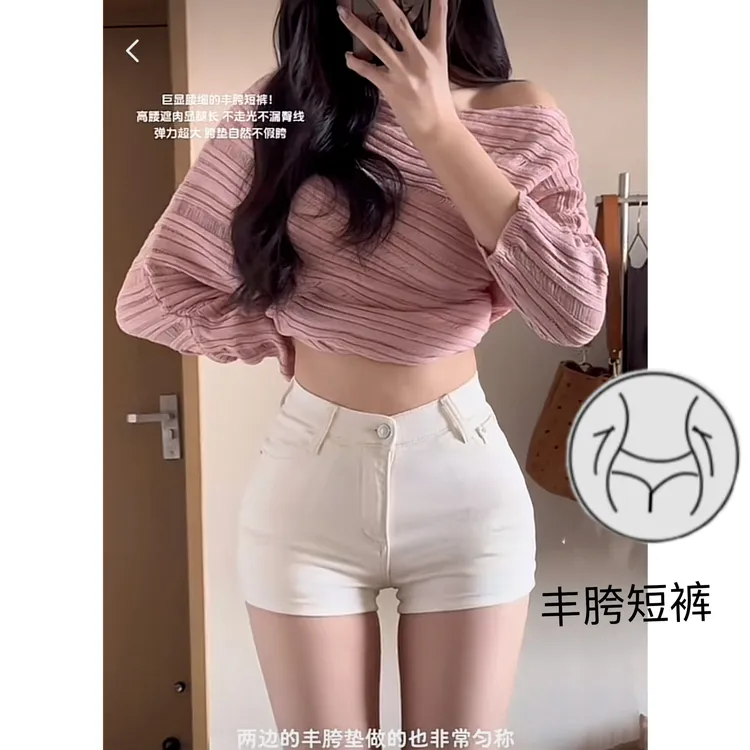 丰胯简约短裤~百搭白色小个子穿搭大长腿既视感牛仔短裤热裤