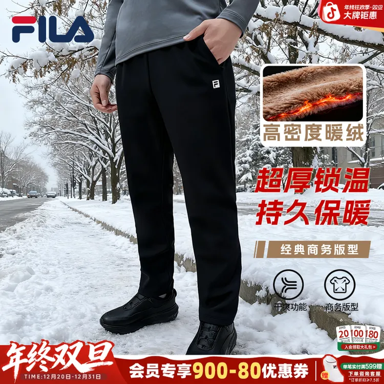 Fila/斐乐【加绒保暖】长裤秋冬斐乐舒适男士运动休闲A11M611607F