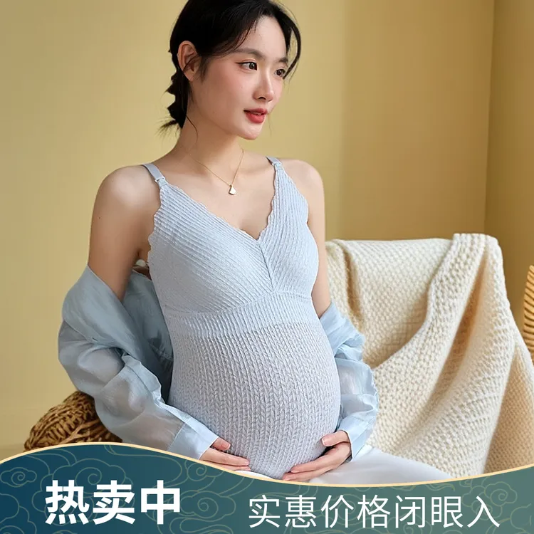 初春吊带背心孕妇背心孕期内搭免穿文胸吸湿排汗高弹打底哺乳背心