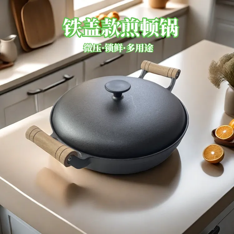 加厚铸铁平底锅烙饼锅无涂层不粘煎锅生铁鏊子多功能加深水煎包锅