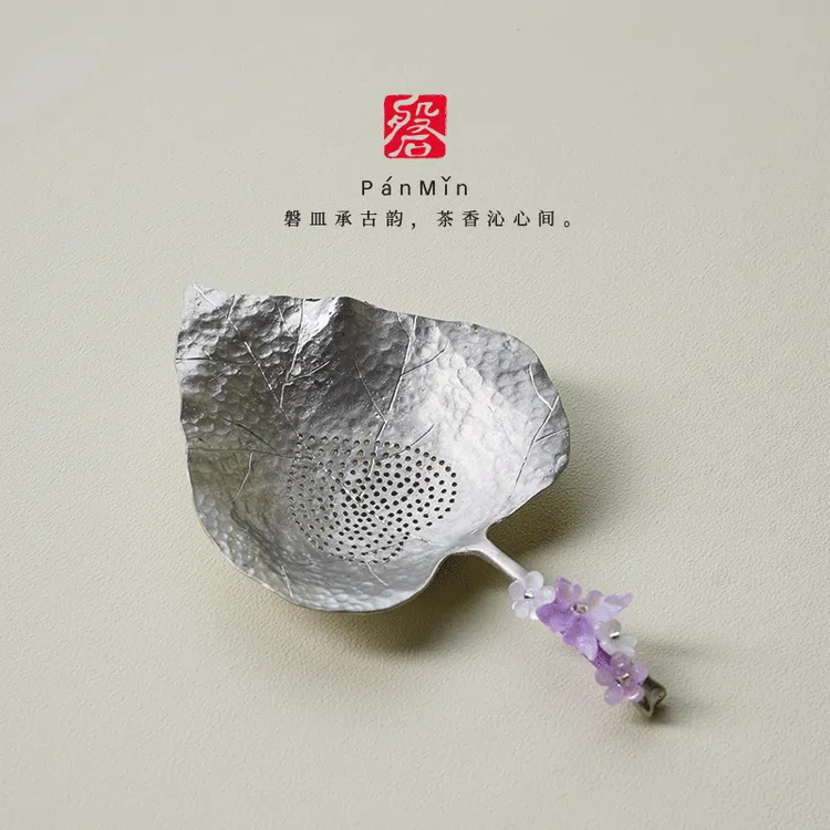 磐皿｜纯锡茶漏茶道零配菩提叶锡制创意茶叶过滤网公道杯茶道配件