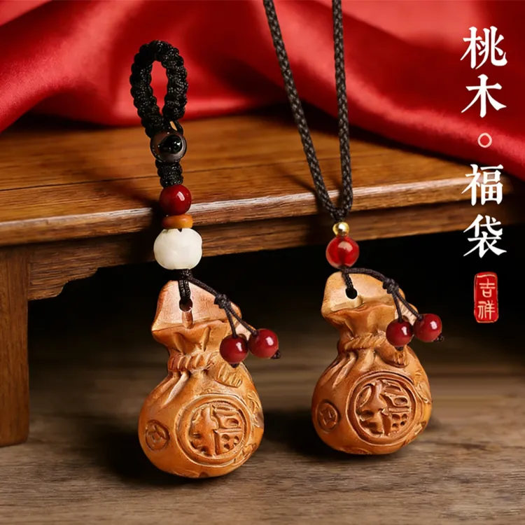 【先生荐】普陀手作桃木福袋生肖车载挂件个人汽车驾驶用品