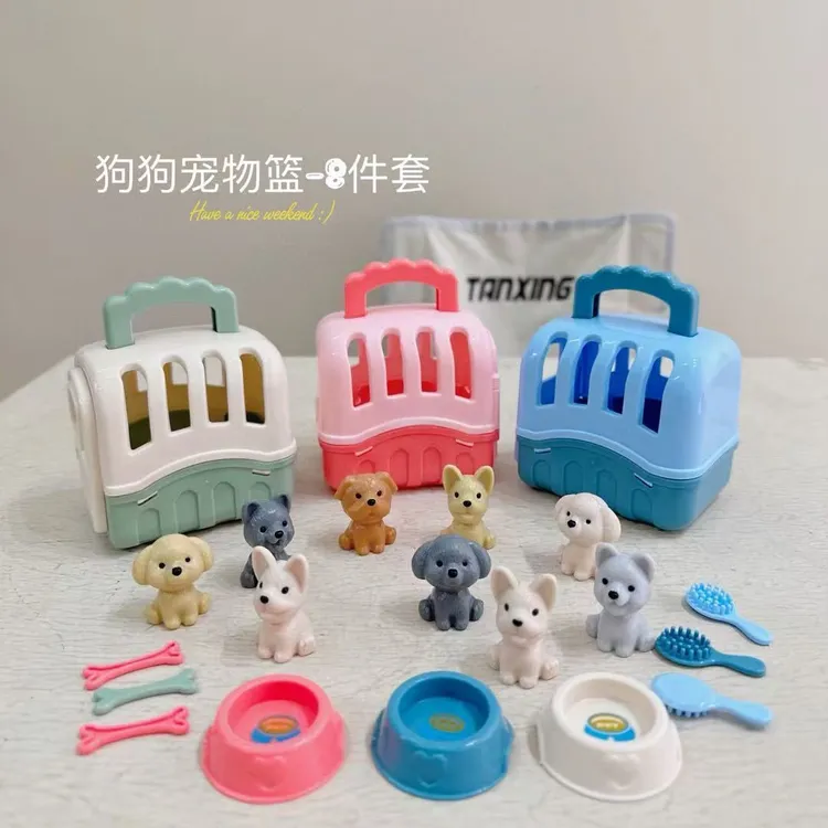 【进账】宠物狗笼小玩具男孩女孩过家家场景玩具可爱桌面摆件饰品