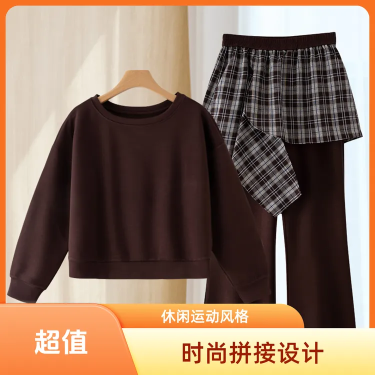 奇彩运运【秋季画报】设计感格子套装女2025秋季新款休闲显瘦两件套
