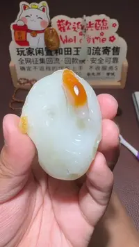 【闪购商品】和田玉把件未镶嵌和田玉