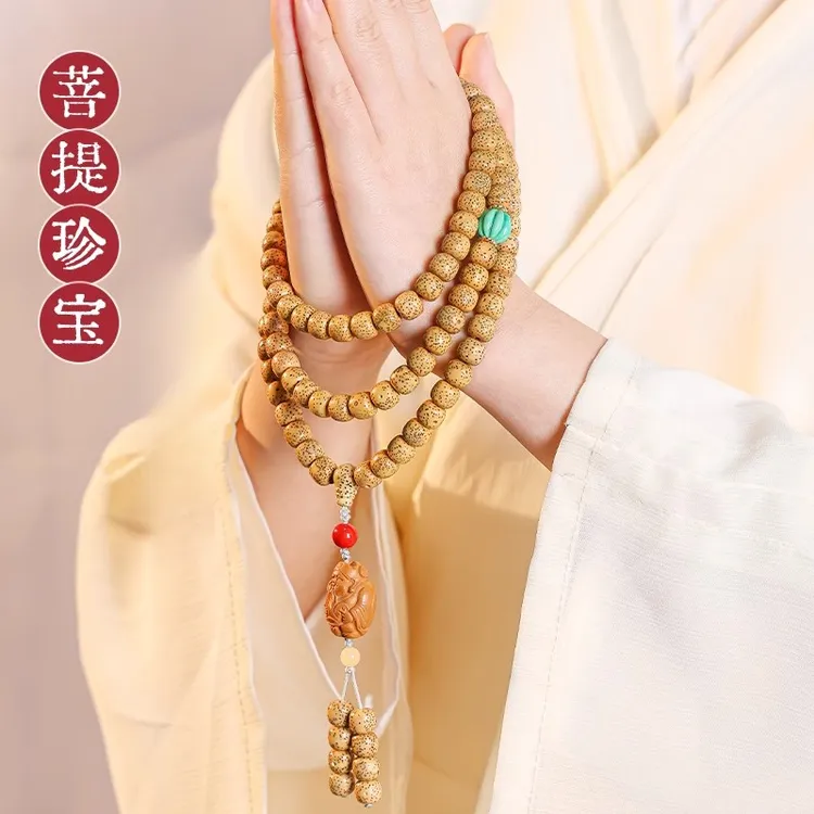 已包浆海南星月菩提子手串108颗风化男女士手串文玩手串菩提手串