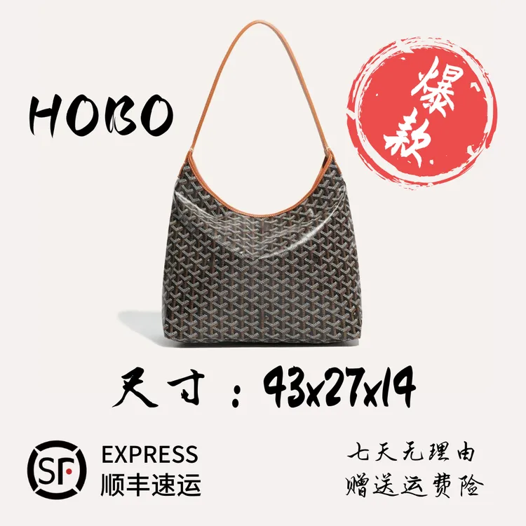 【HOBO】经典老花永不过时腋下包上身好看超百搭包包
