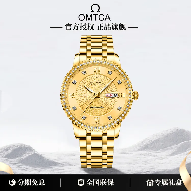 瑞士正品OMTCA男士机械表夜光时尚气质镶钻潮流男士手表ENJOYEE