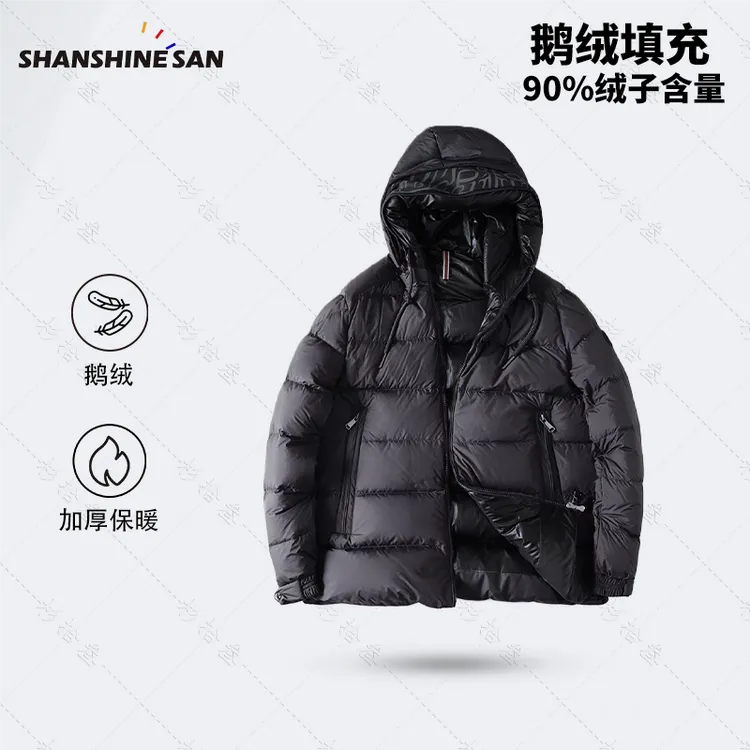 鹅绒抗寒】保暖鹅绒立体防风羽绒服户外休闲加厚连帽羽绒服8583