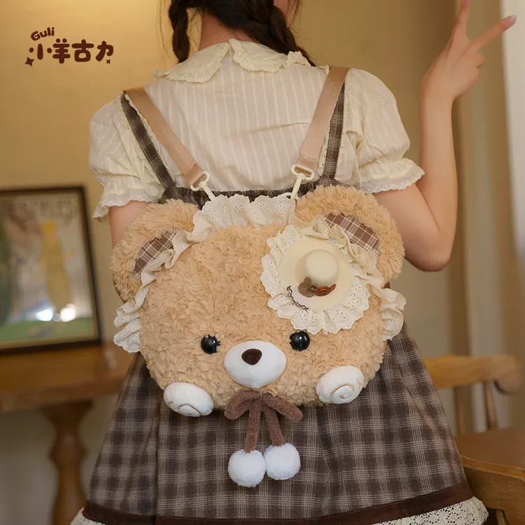 【小羊古力&小熊古力】lolita大脸包包可爱毛绒玩偶双肩背包礼物J