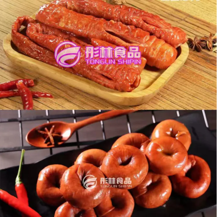 香辣大肠180g1-2根+圈圈肠200g4-5个/袋网红夜宵零食卤味熟食包邮
