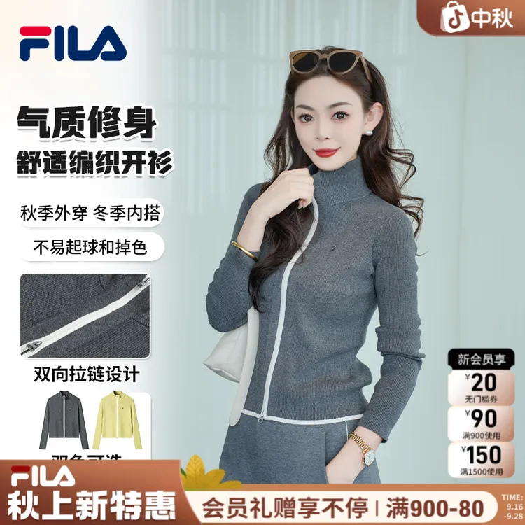 Fila/斐乐女秋针织衫【杨幂同款】双拉链高智立领显瘦F11W543401F