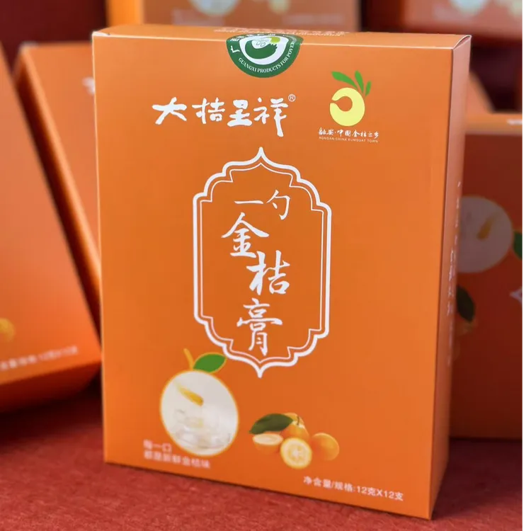 广西融安一勺金桔露金桔膏含维C开袋即冲营养特色饮品