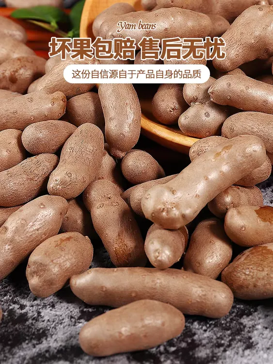 【产地直发】山药豆 现挖现发【5斤装】蠡县垆土地种植软糯香甜