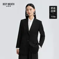 DEEP BREATH深呼吸通勤平驳领两颗扣直身型纯色西装外套女A401708