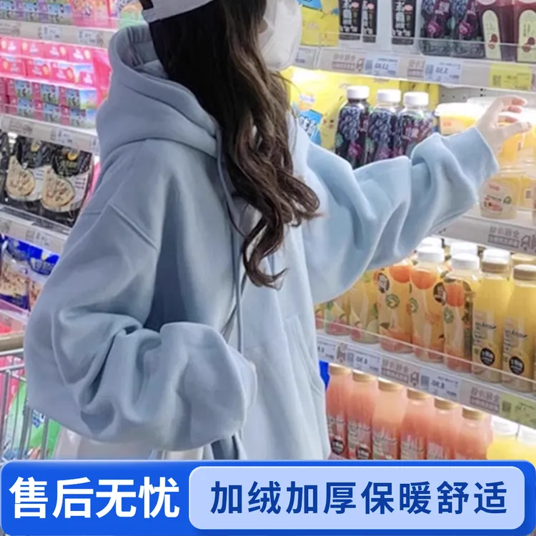 天蓝色加绒加厚连帽纯棉卫衣女高级感慵懒宽松春秋冬季中长款上衣
