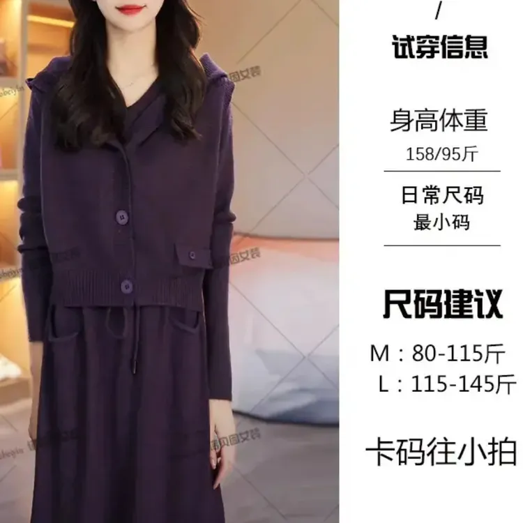 【现货】冬季高腰系带针织两件套连衣裙秋冬连帽马甲套装AMM1916
