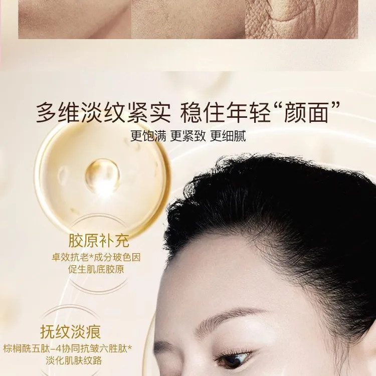 紧致淡纹悦颜改善暗沉保湿水乳套装滋润护肤品亮白透亮套盒女