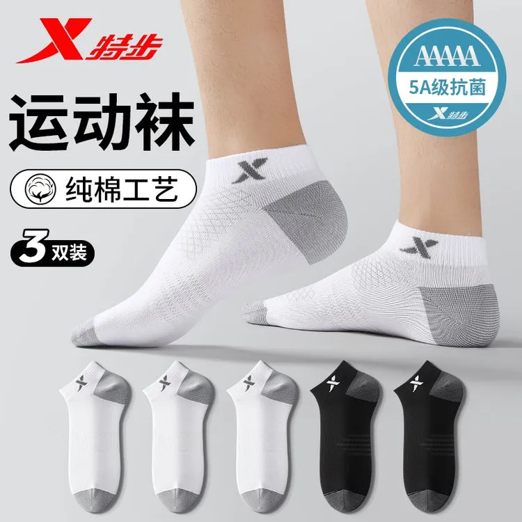 XTEP/特步袜子男女款夏季短袜青少年吸汗抗菌透气跑步训练运动袜