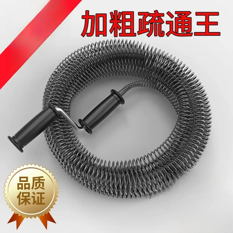 弹簧钢管道疏通器厨房卫生间下水道马桶专用堵塞清理厕所专用工具
