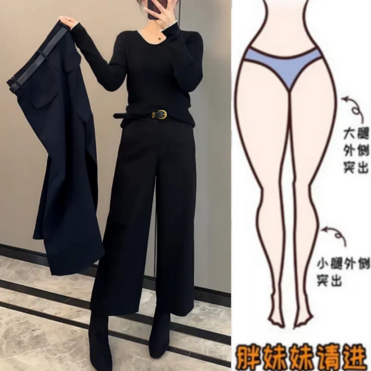 格洛森秋季新款梨形身材高腰显瘦宽松时尚百搭阔腿直筒九分休闲裤