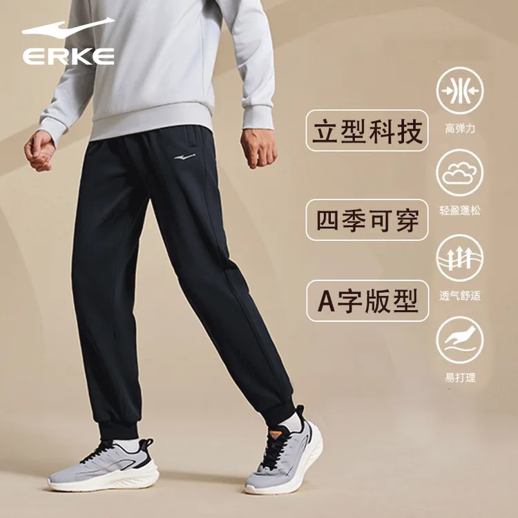 鸿星尔克运动裤男款2025秋季新款户外跑步束脚休闲裤舒适九分卫裤