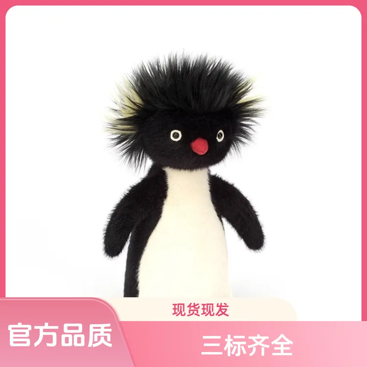 英国正品JELLY炸毛企鹅爆炸头可爱罗尼公仔毛绒玩偶送女生礼物