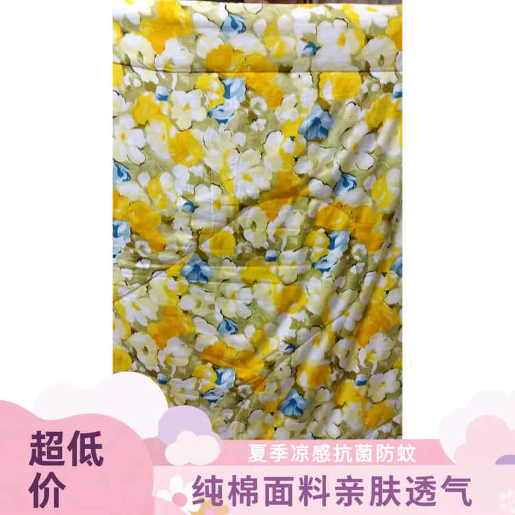人造棉棉绸空调被大清仓