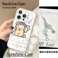 【彩银】耳机线条狗接适用于苹果16promax华为vivo小米防摔手机壳