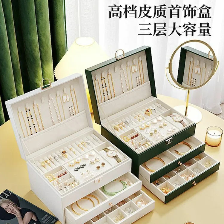 侣薇 首饰盒/箱 女士首饰盒轻奢简约大容量三层皮质饰品盒带锁
