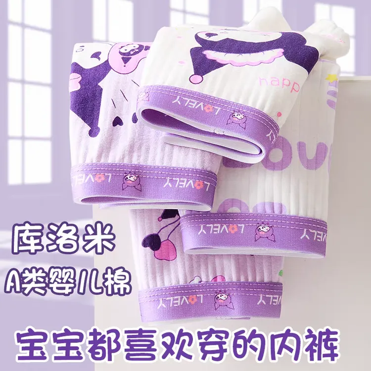 女童四角内裤6-12中大童儿童A类100%纯棉平角内穿抑菌短裤小女孩