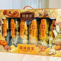 鲜美初菌林盛宴