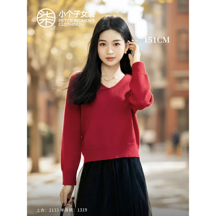 【柒量一裁】2133小个子红色V领毛衣女显白显气质毛针织衫早秋上衣