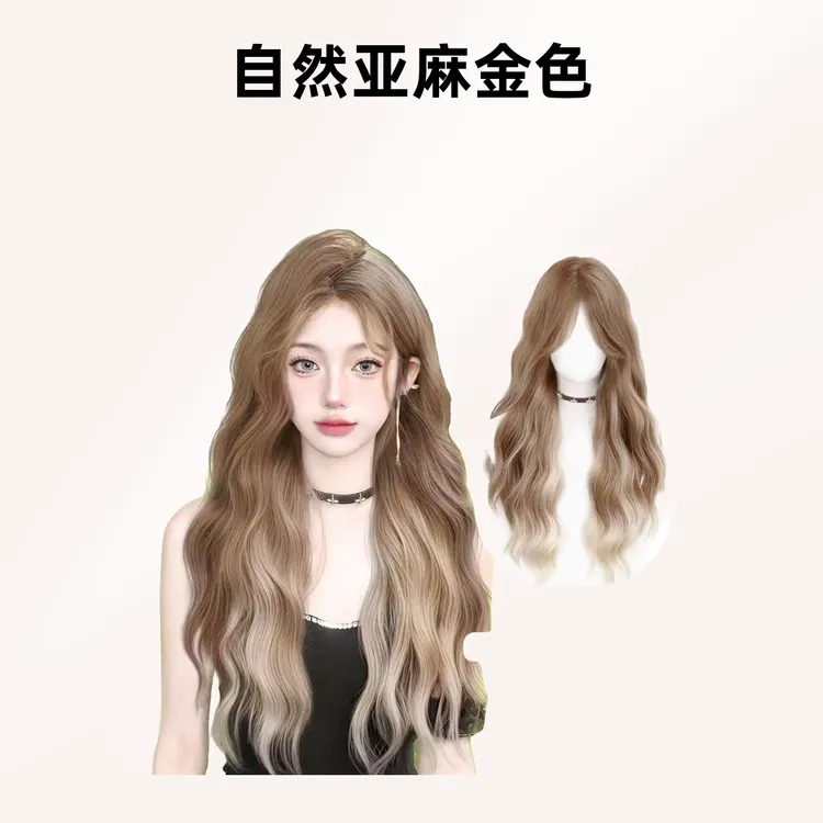 渐变假发女长发全头套式水波纹长卷发日常自然甜美亚麻渐变假发套