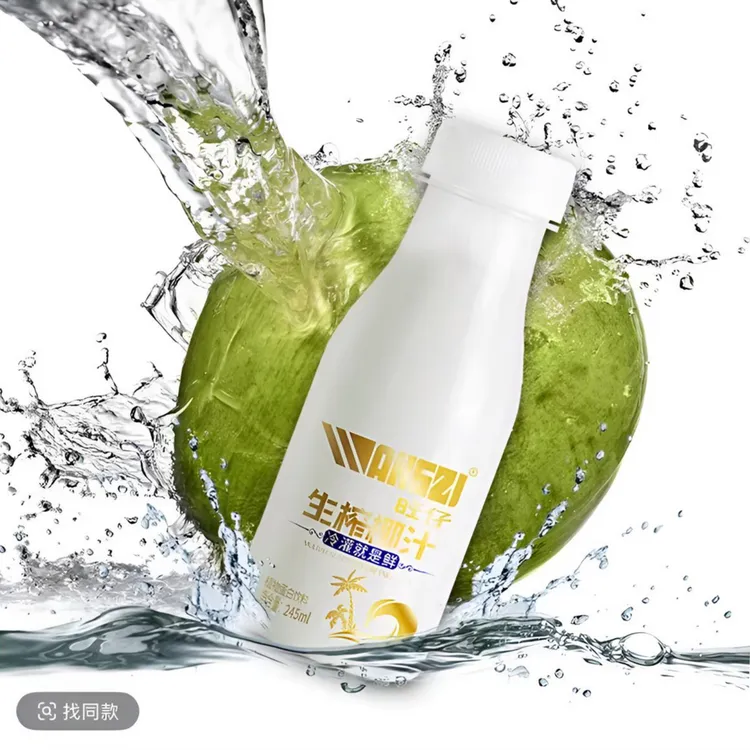 旺仔生榨椰汁10瓶椰奶植物蛋白厚椰乳香醇营养椰汁椰奶正宗饮品