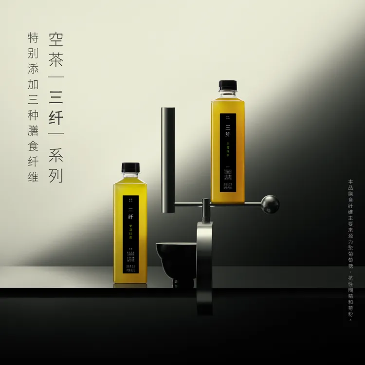 喜茶【新品尝鲜】三纤抹茶0糖0卡0脂0能量 三种膳食纤维饮料