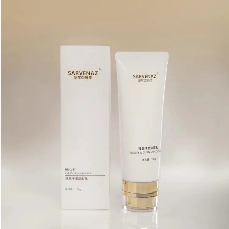 塞尔微娜孜臻颜净澈紧致润颜深层保湿净润舒缓补水精粹清洁洁面乳