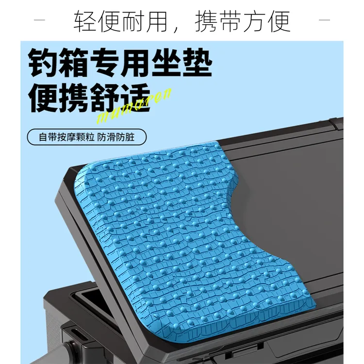 mumaren/牧马人牧马人钓箱坐垫高弹EVA防水防脏耐压清凉垫子