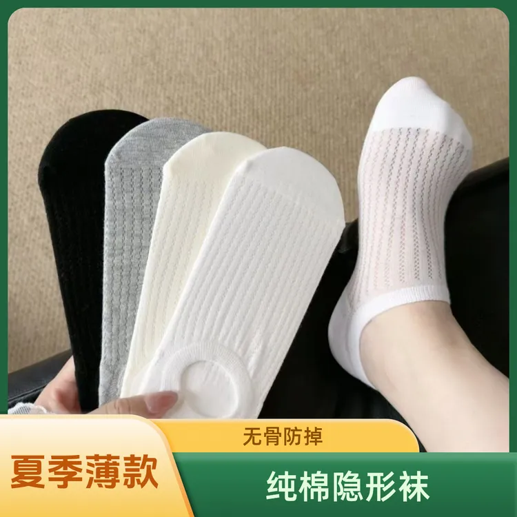隐形袜女士夏季薄款不掉跟无骨夏天春夏低帮不掉跟糖果色袜子
