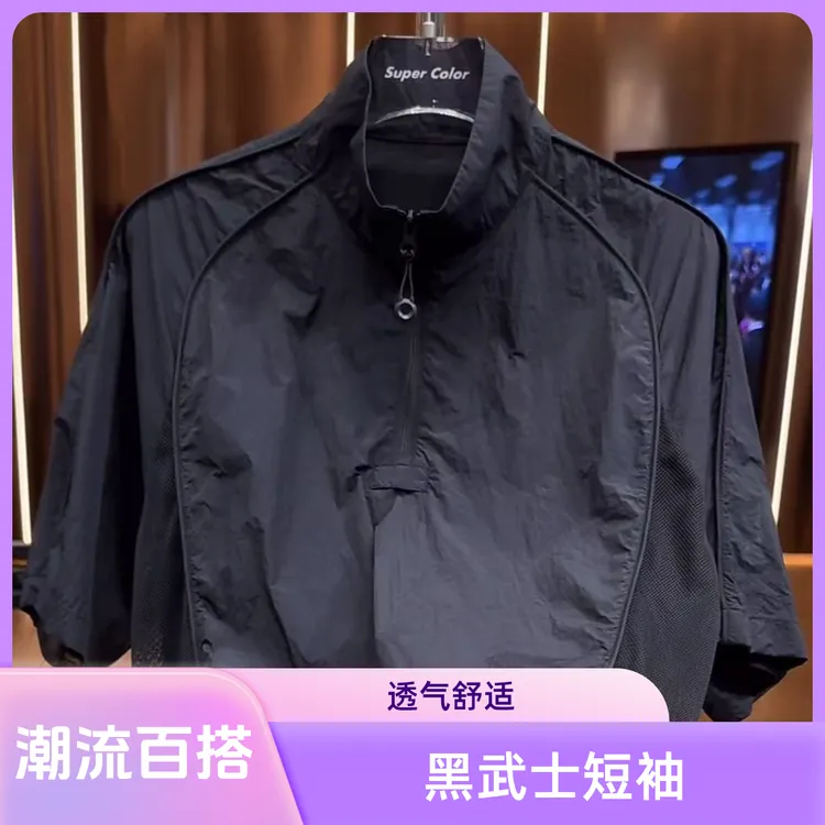 supercolor【黑武士防晒短袖】 25ss//春夏百搭网孔线条设计短袖 6