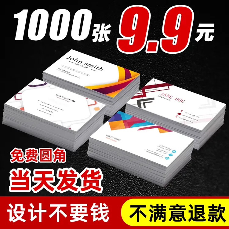 高档定制防水双面名片设计适用于理发店业务名片铜纸板