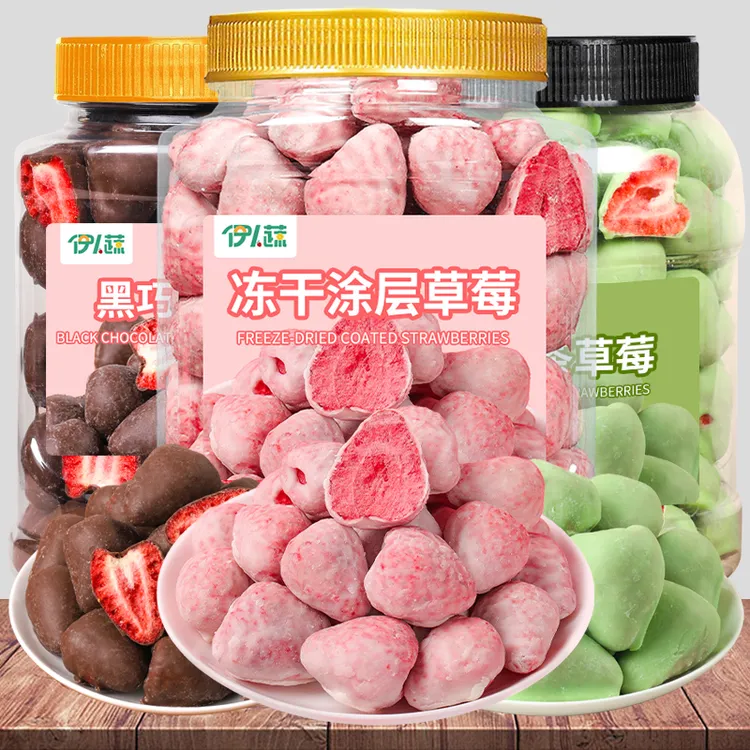 冻干涂层草莓干草莓脆水果干孕妇健康解馋零食小吃巧克力代可可脂
