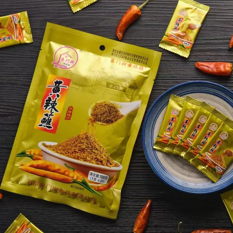 东门街黄辣蘸云南石屏黄辣蘸调味料豆腐蒜油20小袋