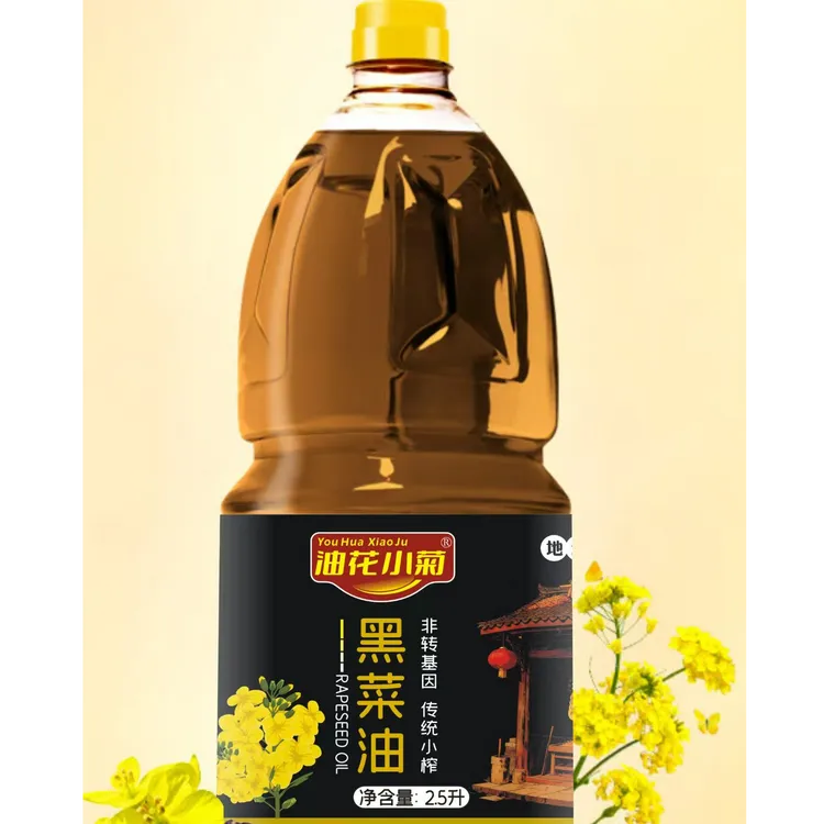 农家传统压榨纯黑菜籽油